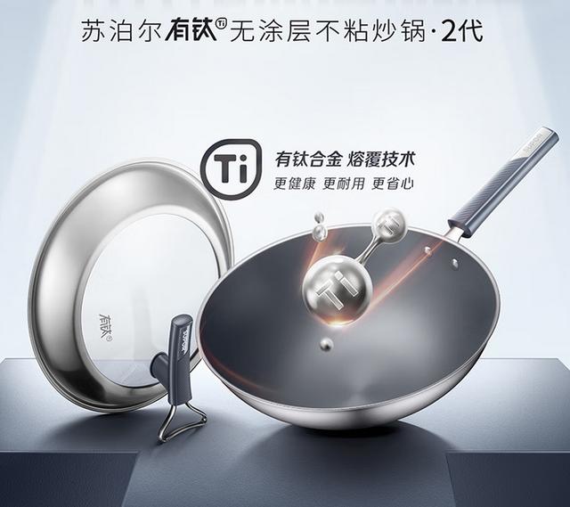 十大电炒锅品牌排行榜（炒锅品牌排行榜前十名）