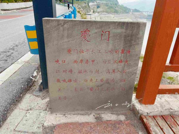 10元背面的风景是哪里，就在重庆市的这个县