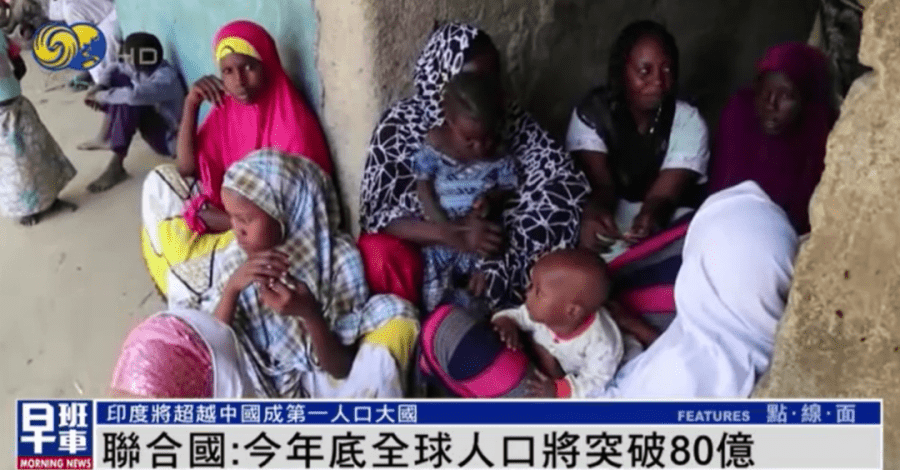 全球人口多少亿（全球人口将达80亿）