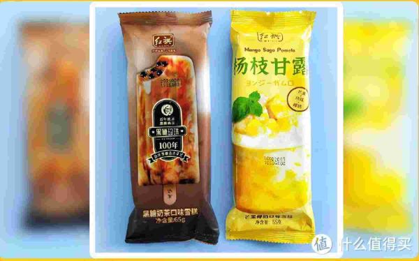 好吃不贵的雪糕推荐，好吃又便宜的雪糕囤货清单