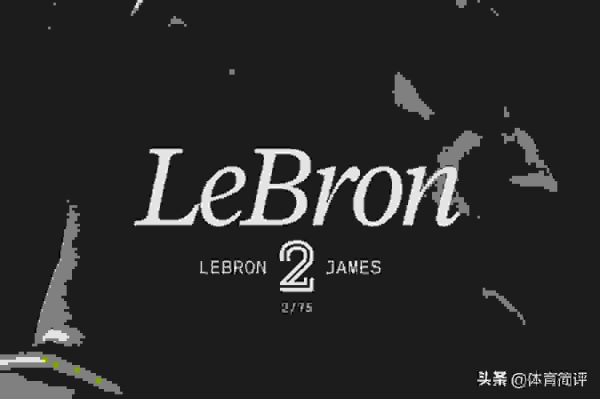nba球员排名，NBA历史前十球员榜单出炉