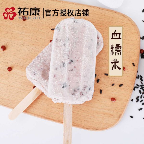 好吃不贵的雪糕推荐，好吃又便宜的雪糕囤货清单