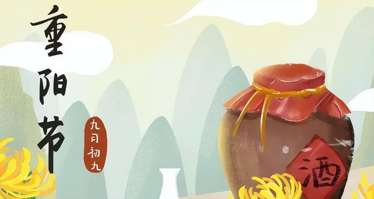 农历9月9日是什么节日，节日有什么习俗