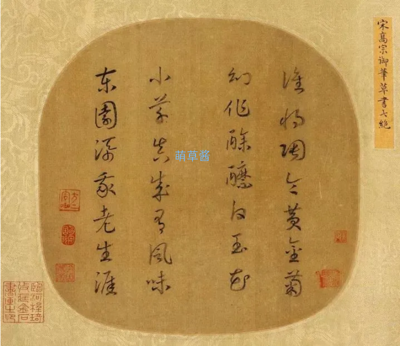 书法拍卖价格十大排名（历史上最贵的十幅书法）