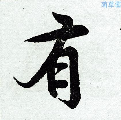 中国目前书法最贵的人（十大书法作品价格最贵的书法家排行榜）
