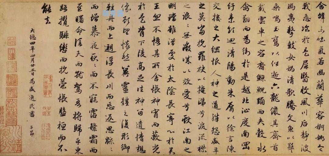 书法拍卖价格十大排名（历史上最贵的十幅书法）