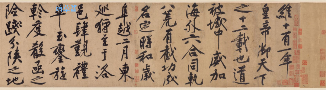 书法拍卖价格十大排名（历史上最贵的十幅书法）