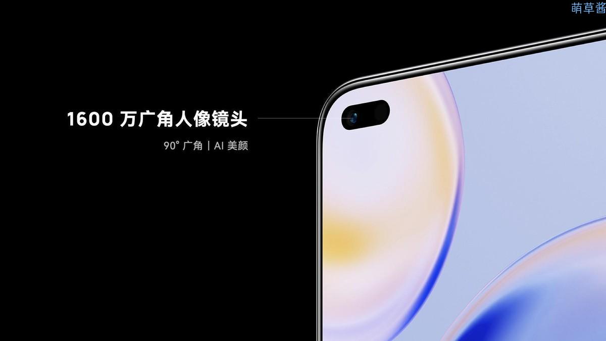 华为最新发布的5g手机（Hi畅享60 Pro 5G震撼发布）