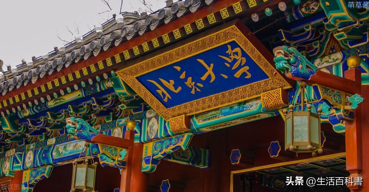 十大重点名牌大学（2023年中国的十大名牌大学）