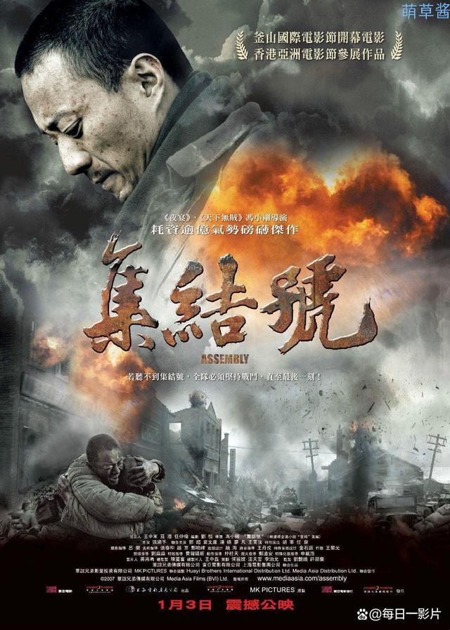爱国电影排行榜前十名（十大国家情怀电影）