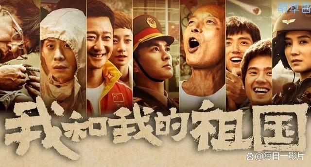 爱国电影排行榜前十名（十大国家情怀电影）