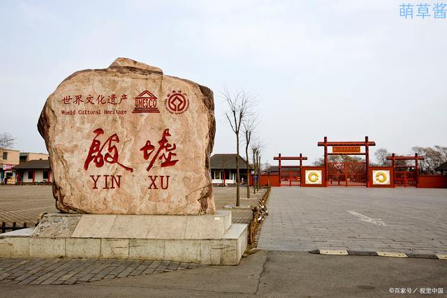 中国著名的十大古都（中国十大千年古都盘点）
