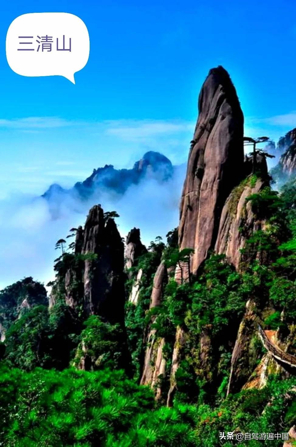 江西十大最美的地方（江西最美的十大风景区）