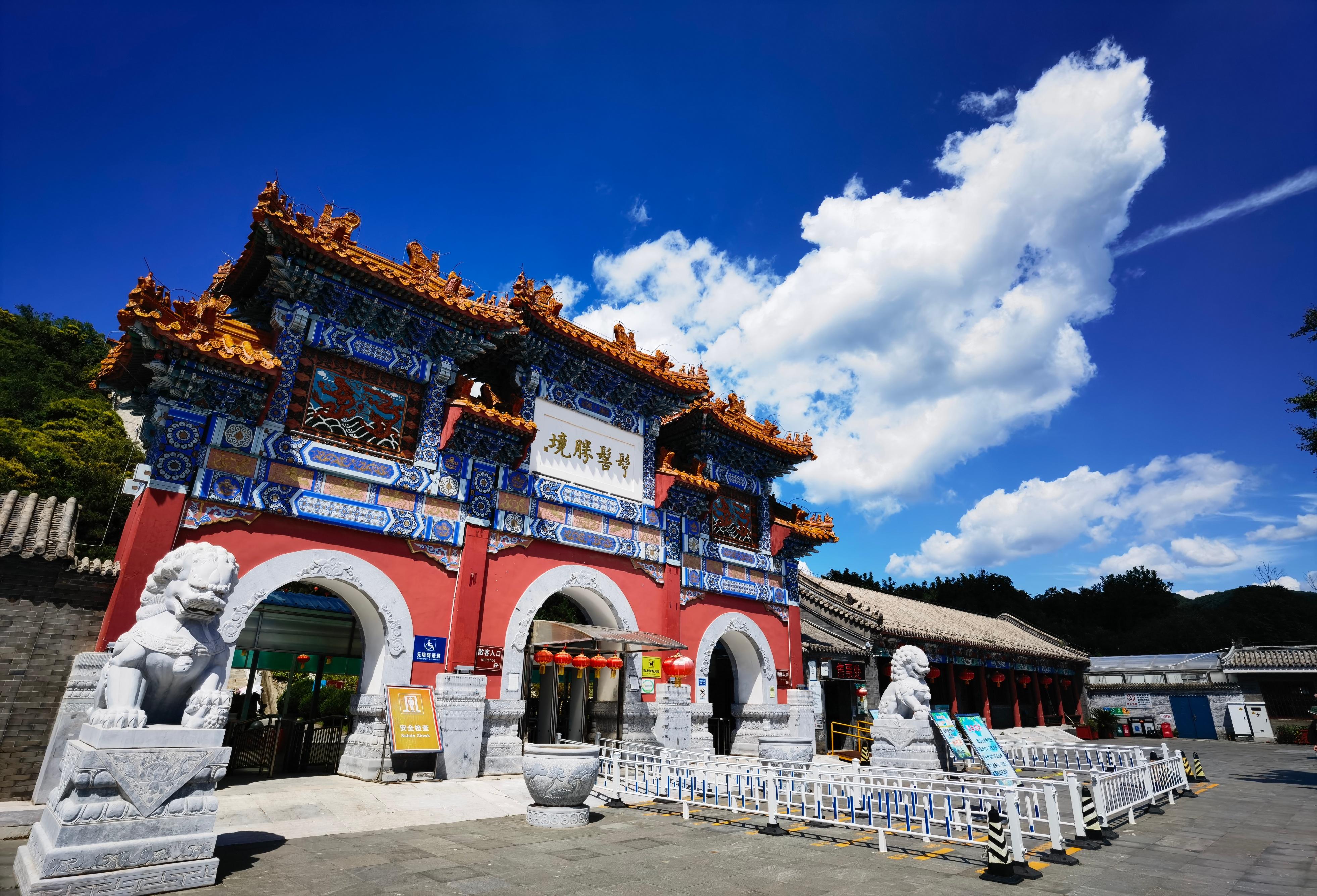 北京十大名山有哪些（北京十大名山介绍）