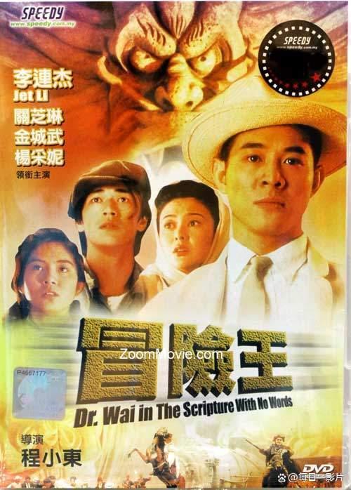 全球冒险排行榜前十名（世界十大冒险电影排行榜）