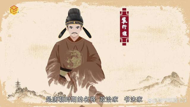 唐朝时期最著名的十大名将（唐朝十大名将排行榜）