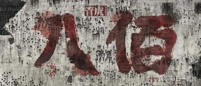 值得国人看的抗战电影，中国人必看的十大抗战电影推荐