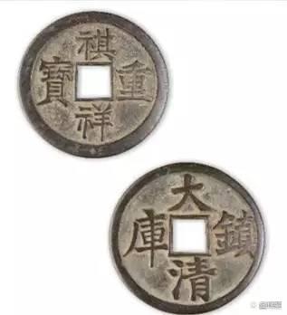 最贵的十大铜币（中国最值钱的10大古钱币）