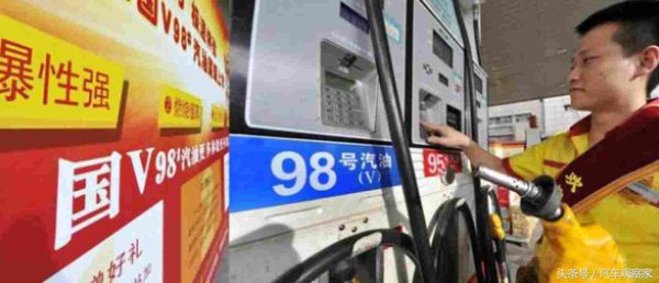 98汽油和95汽油的区别，98号比95号汽油更好？