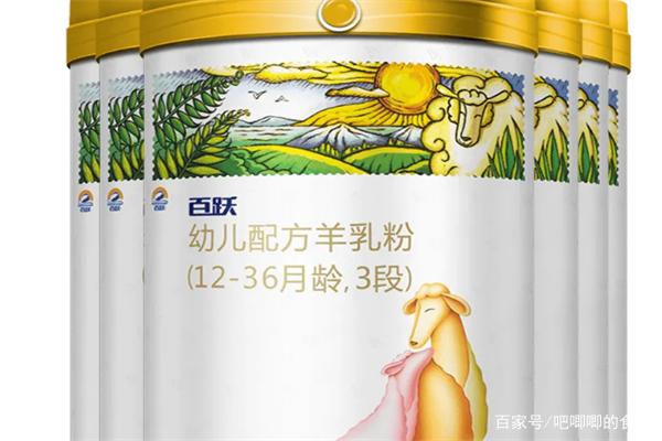 羊奶粉十大名牌排行榜(羊奶粉十大名牌)