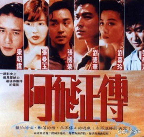 影帝刘德华主演的10部电影，天王刘德华的10大巅峰之作