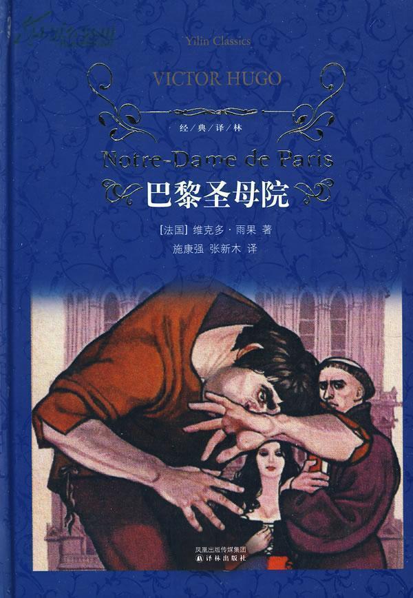 好看的书籍排行榜前十名（十本文学巨著推荐）