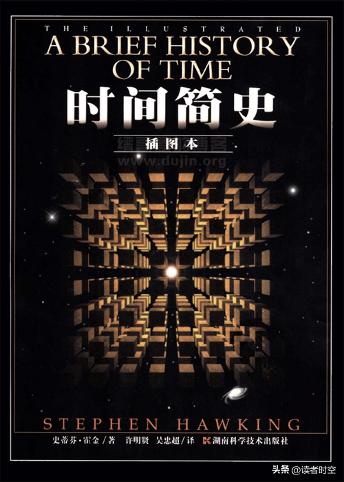 经典书籍排行榜前十名（十大必读经典书籍推荐）