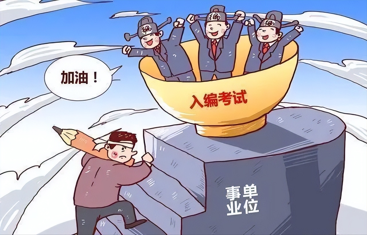 2023年铁饭碗十大排名(中国铁饭碗前十强)