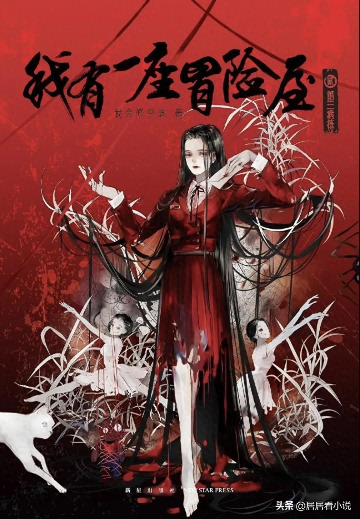 十大公认网络小说神作（北大教授推荐的十本网络神作）