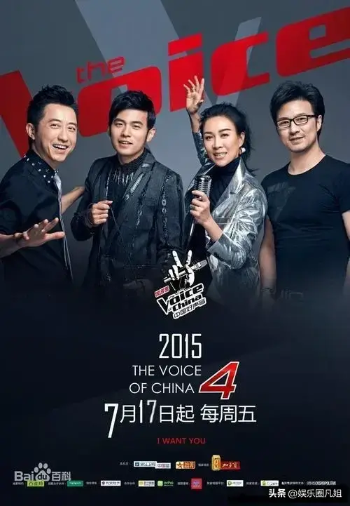 中国好声音历届导师和冠军（2012到2022年中国好声音的十年）