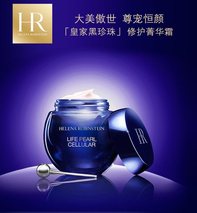 全球最贵的十大面霜（价格堪比黄金）