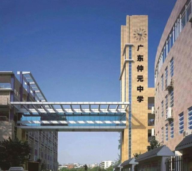 广州十大高中排名（广州市十大高中排行榜）
