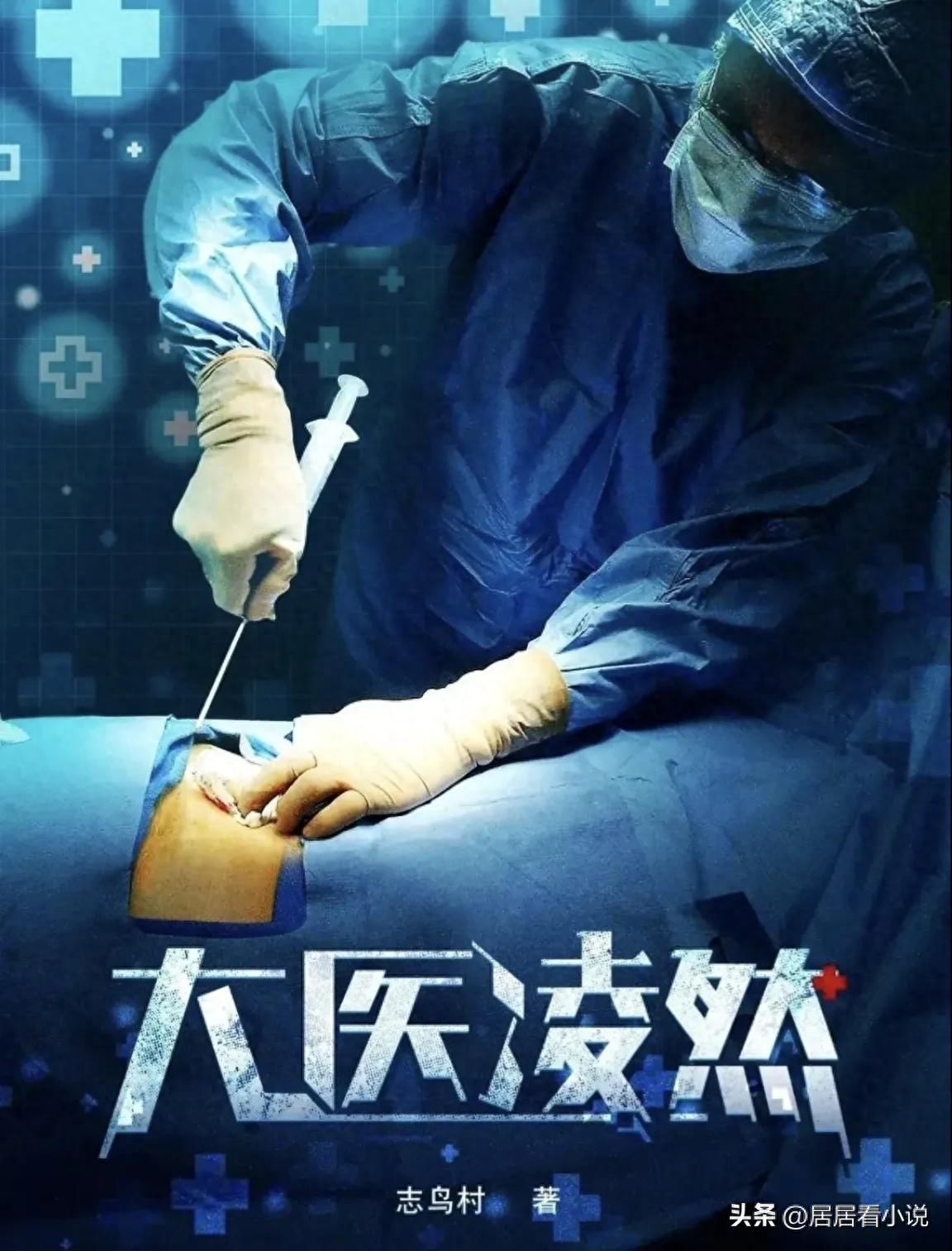 十大公认网络小说神作（北大教授推荐的十本网络神作）