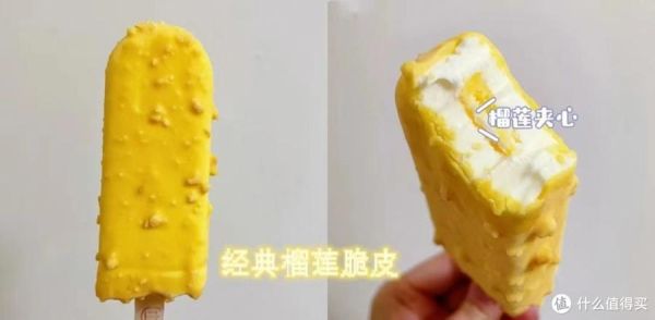 好吃不贵的雪糕推荐，好吃又便宜的雪糕囤货清单