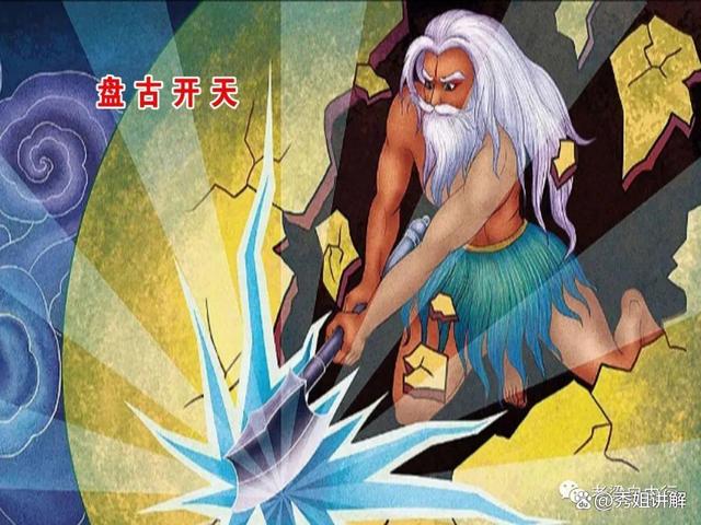 中国古代十大神话传说有哪些，中国排名前十的十大神话传说