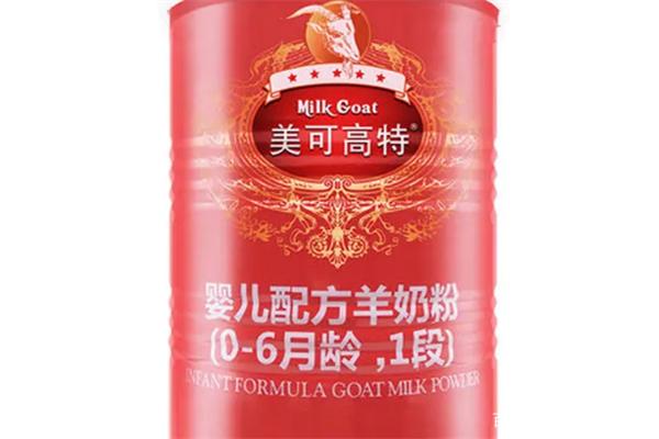 羊奶粉十大名牌排行榜(羊奶粉十大名牌)