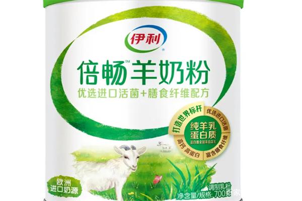 羊奶粉十大名牌排行榜(羊奶粉十大名牌)