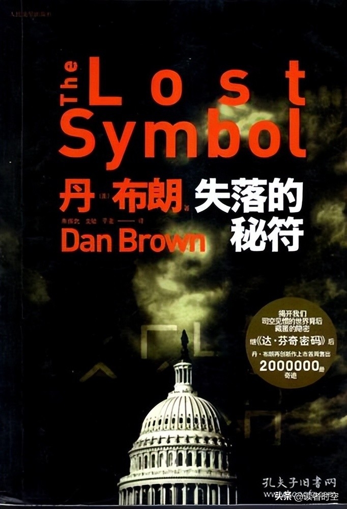 经典书籍排行榜前十名（十大必读经典书籍推荐）