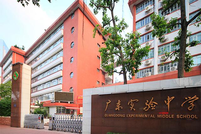 广州十大高中排名（广州市十大高中排行榜）