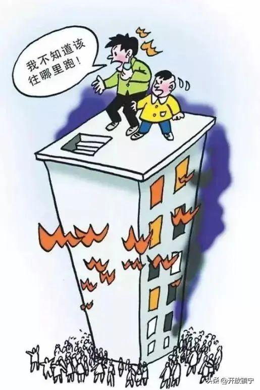 十大应急安全常识（各种应急生活安全常识）