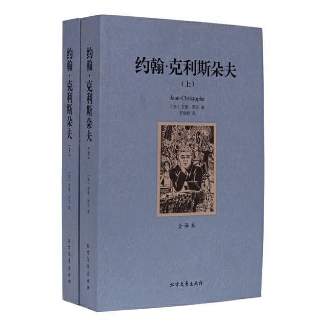 好看的书籍排行榜前十名（十本文学巨著推荐）