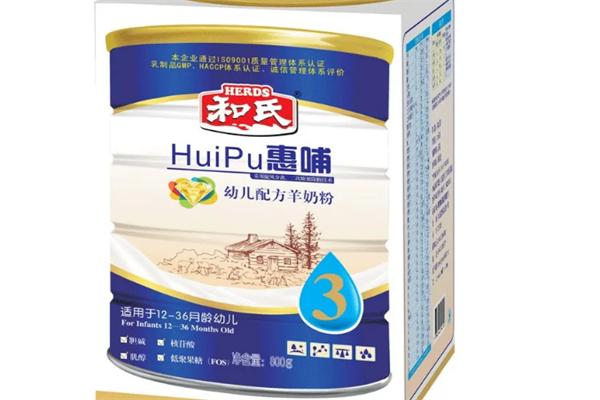 羊奶粉十大名牌排行榜(羊奶粉十大名牌)