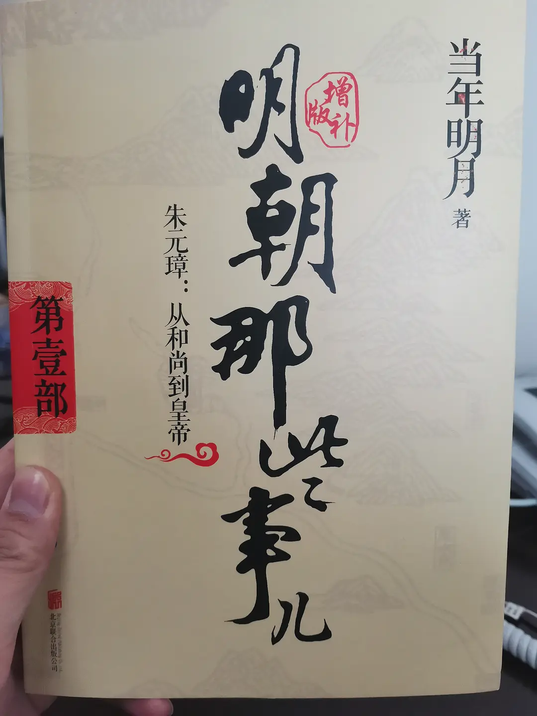 明朝那些事儿适合多大孩子看(明朝那些事儿适合小孩看吗)