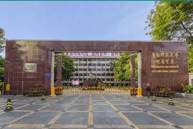 广州十大高中排名（广州市十大高中排行榜）