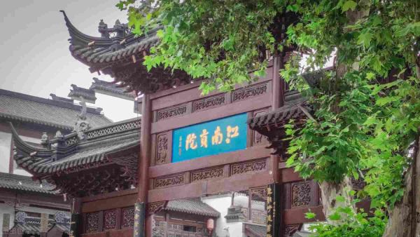 我国两院院士有多少人？哪个省院士最多呢