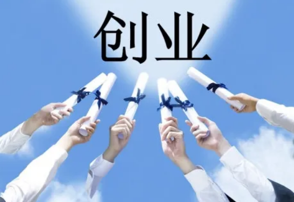 投资小利润高的小生意(适合女人创业做的小生意)