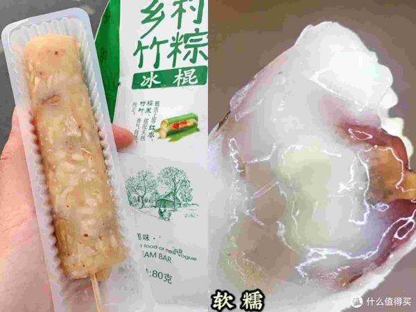 好吃不贵的雪糕推荐，好吃又便宜的雪糕囤货清单