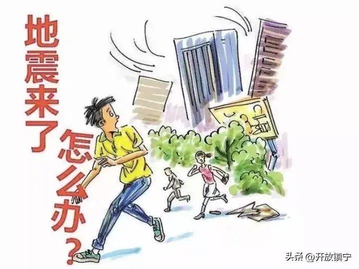十大应急安全常识（各种应急生活安全常识）