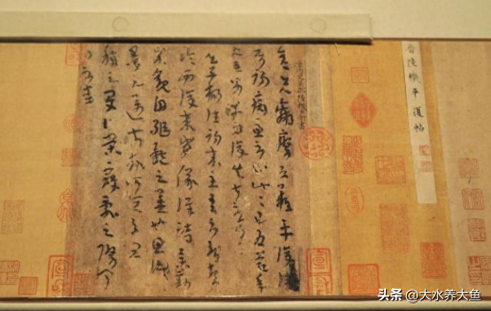 故宫十大镇宫之宝