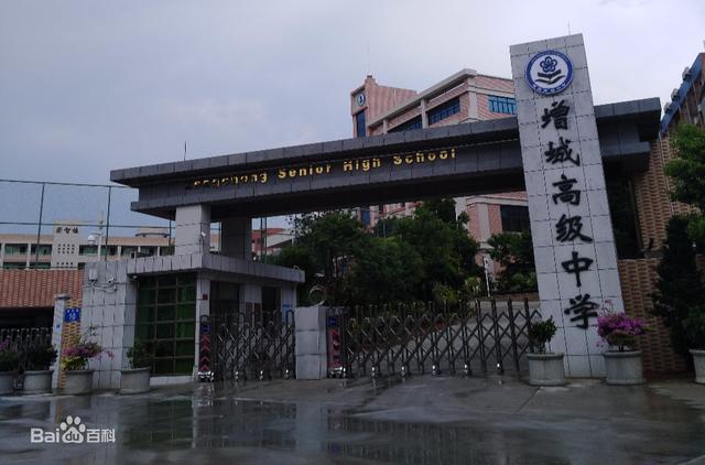 广州十大高中排名（广州市十大高中排行榜）